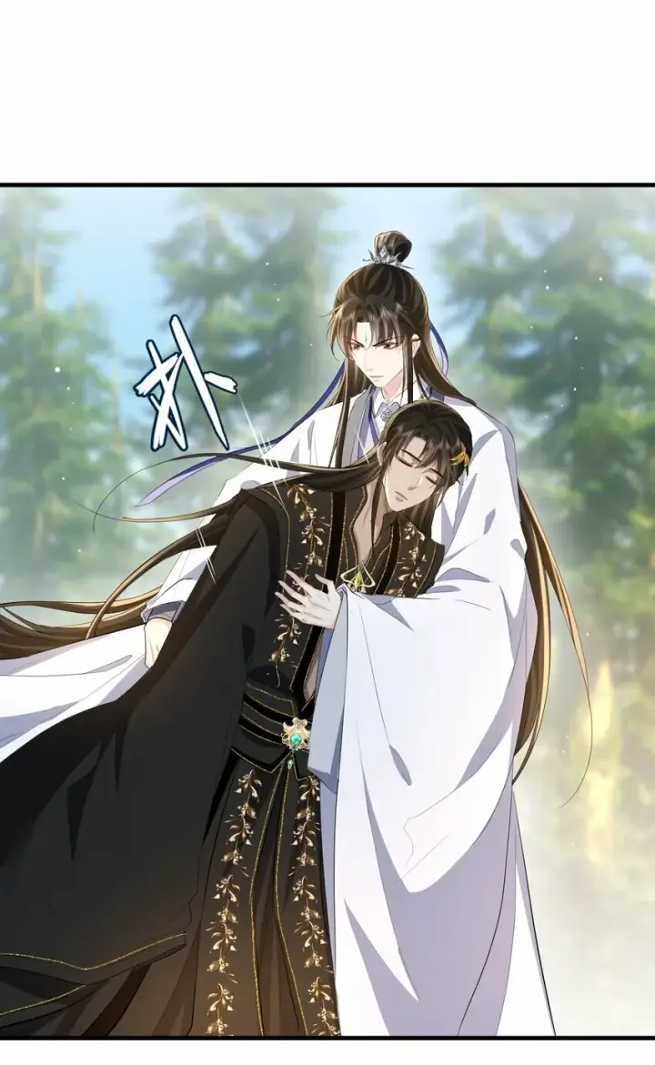 《魔尊大人双修否》第13话 月老来帮我搞定冰灵根！图26