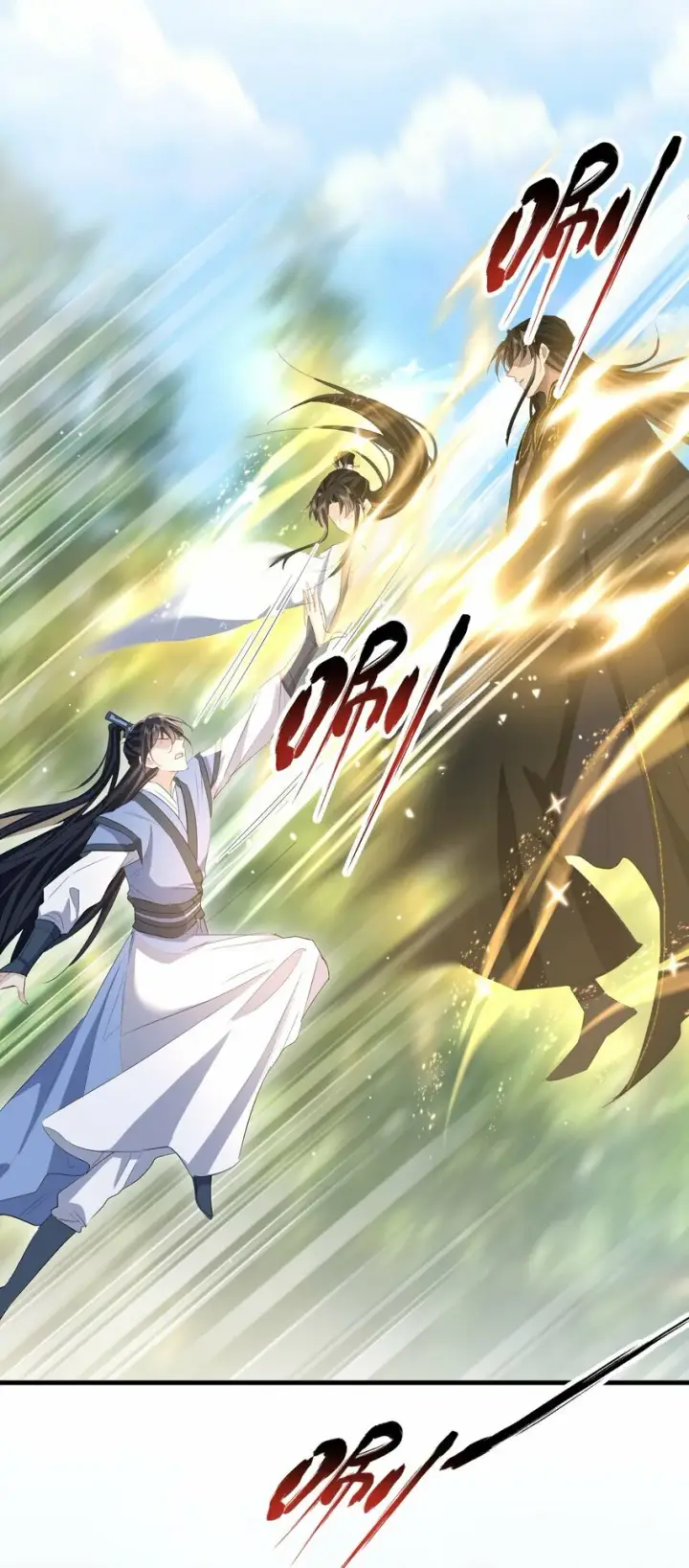 《魔尊大人双修否》第13话 月老来帮我搞定冰灵根！图28