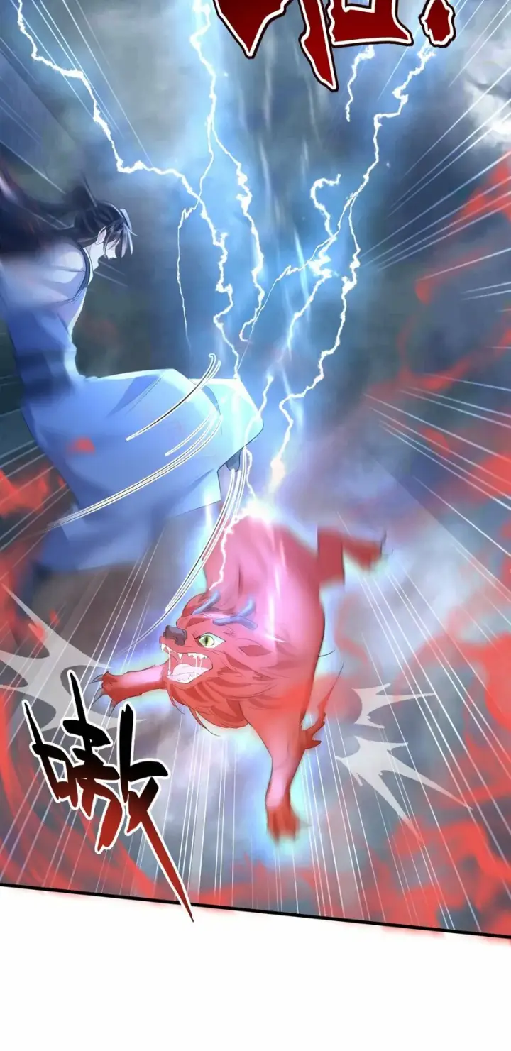 《魔尊大人双修否》第13话 月老来帮我搞定冰灵根！图31