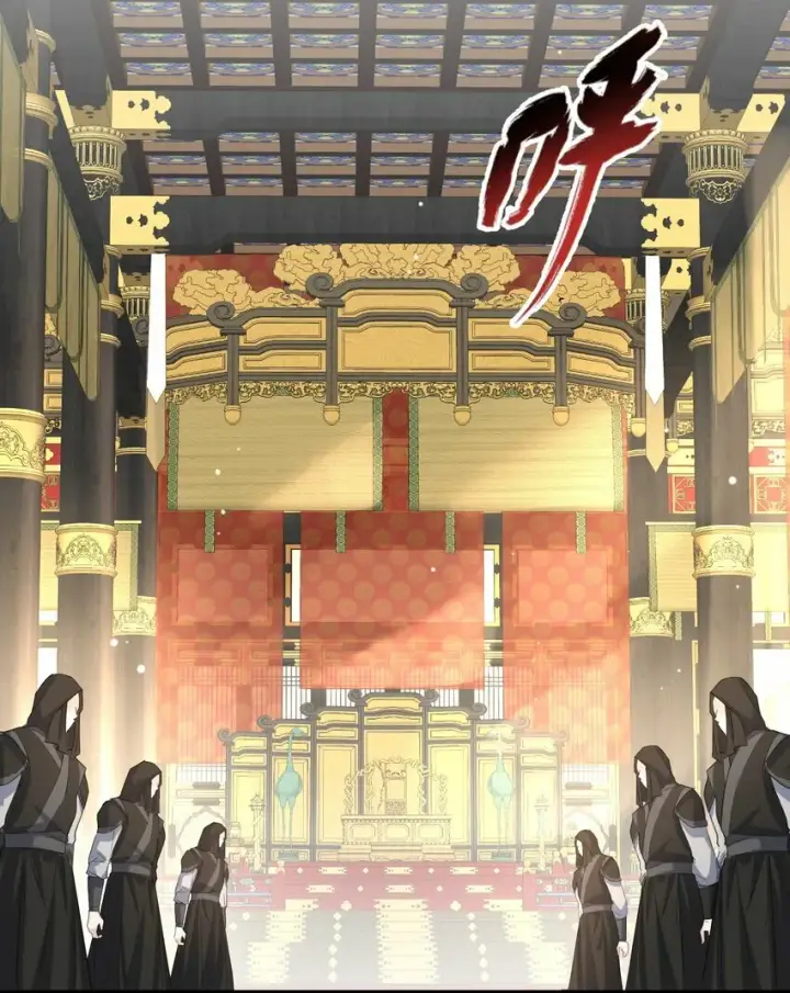 漫画《魔尊大人双修否》第15话 “前卫”的勾引第17张图