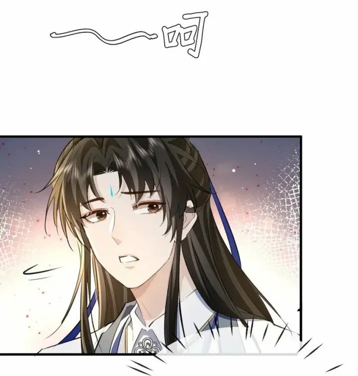 漫画《魔尊大人双修否》第15话 “前卫”的勾引第27张图