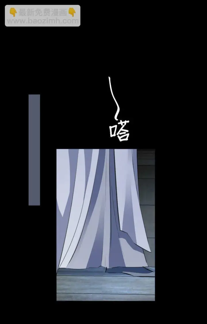 《魔尊大人双修否》第16话 燥热难耐……（4月投喂中奖名单）图25