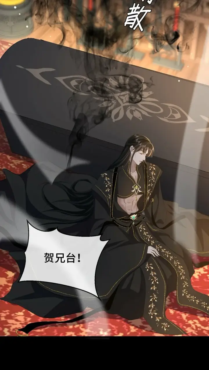 《魔尊大人双修否》第16话 燥热难耐……（4月投喂中奖名单）图29