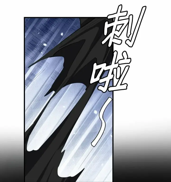 《魔尊大人双修否》第16话 燥热难耐……（4月投喂中奖名单）图6