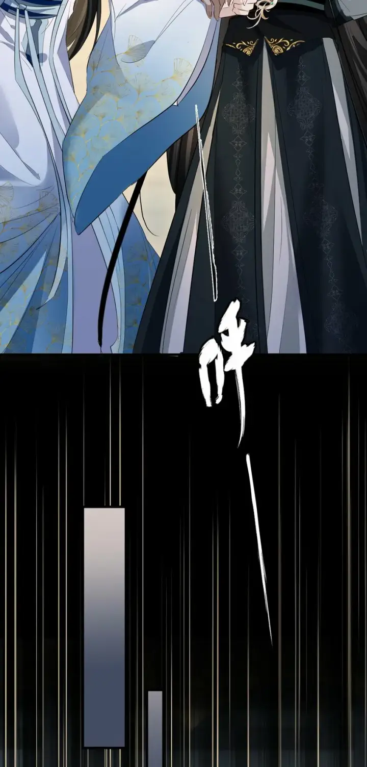 《魔尊大人双修否》第21话 行不行？不如再试试？图29