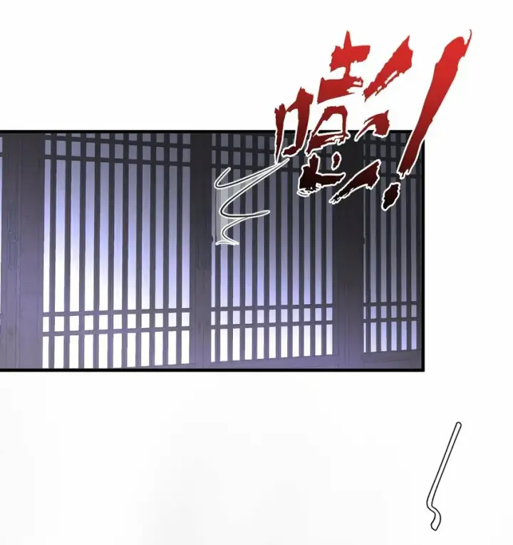《魔尊大人双修否》第22话 把魔尊夫人绑回家~图39