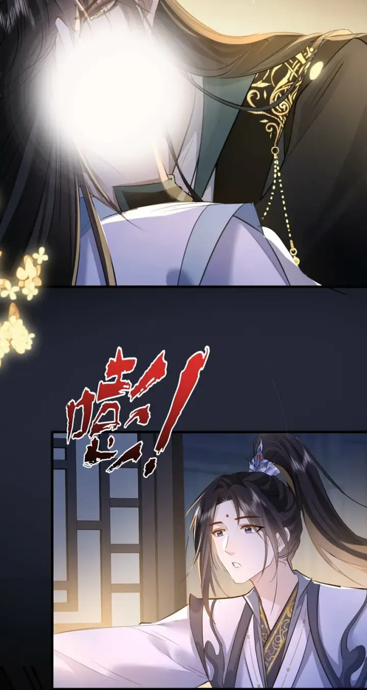 《魔尊大人双修否》第22话 把魔尊夫人绑回家~图5