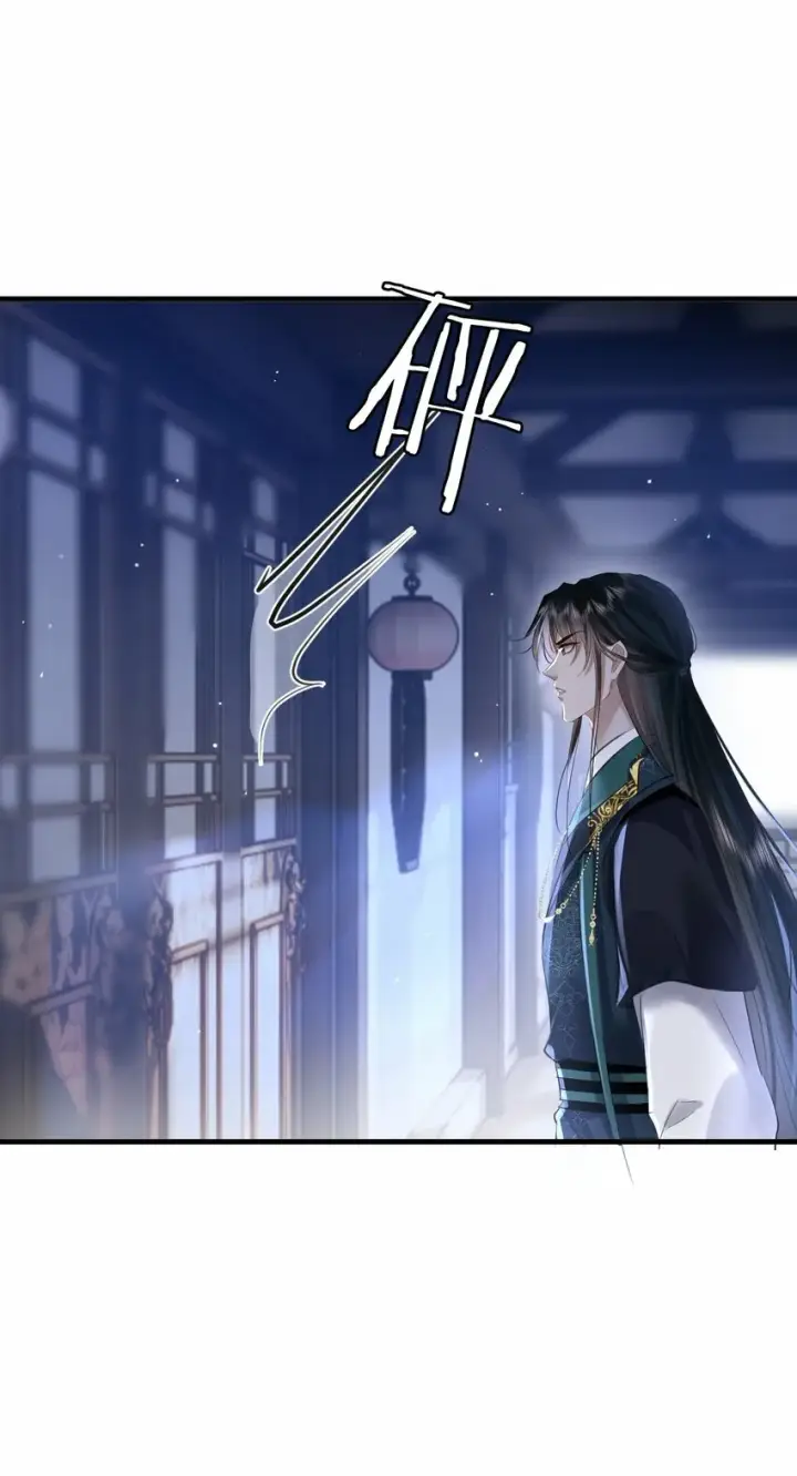 《魔尊大人双修否》第23话 这一夜，还长着呢图14
