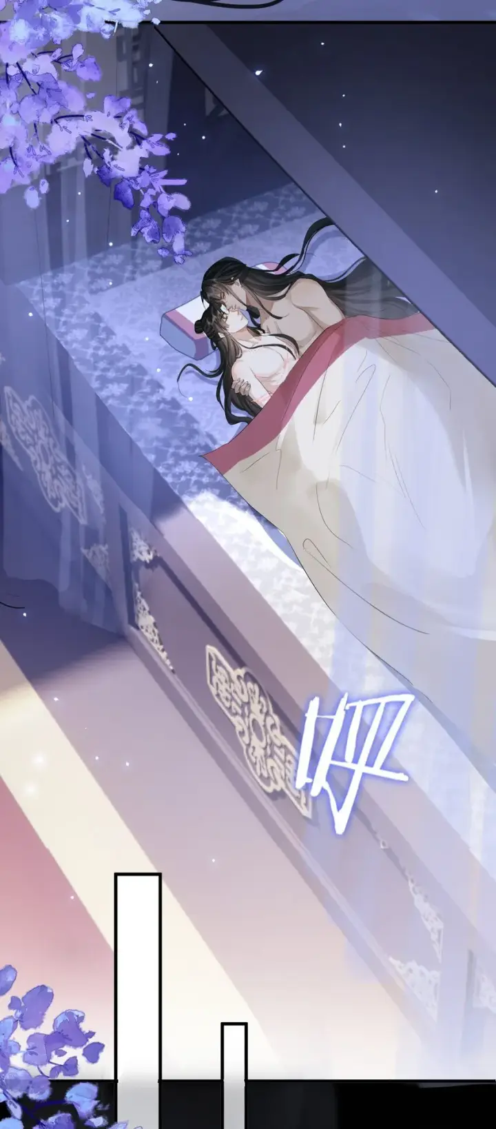 漫画《魔尊大人双修否》第27话 追来的小徒弟……气哭了？第15张图