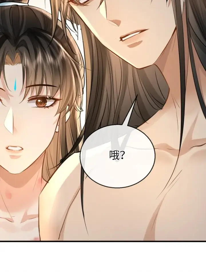漫画《魔尊大人双修否》第27话 追来的小徒弟……气哭了？第31张图