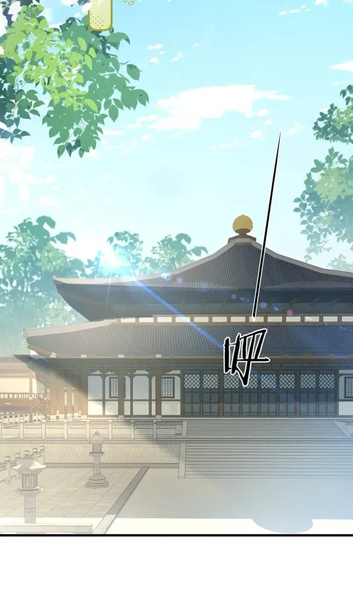 漫画《魔尊大人双修否》第34话 岑天钰的苦衷？第20张图