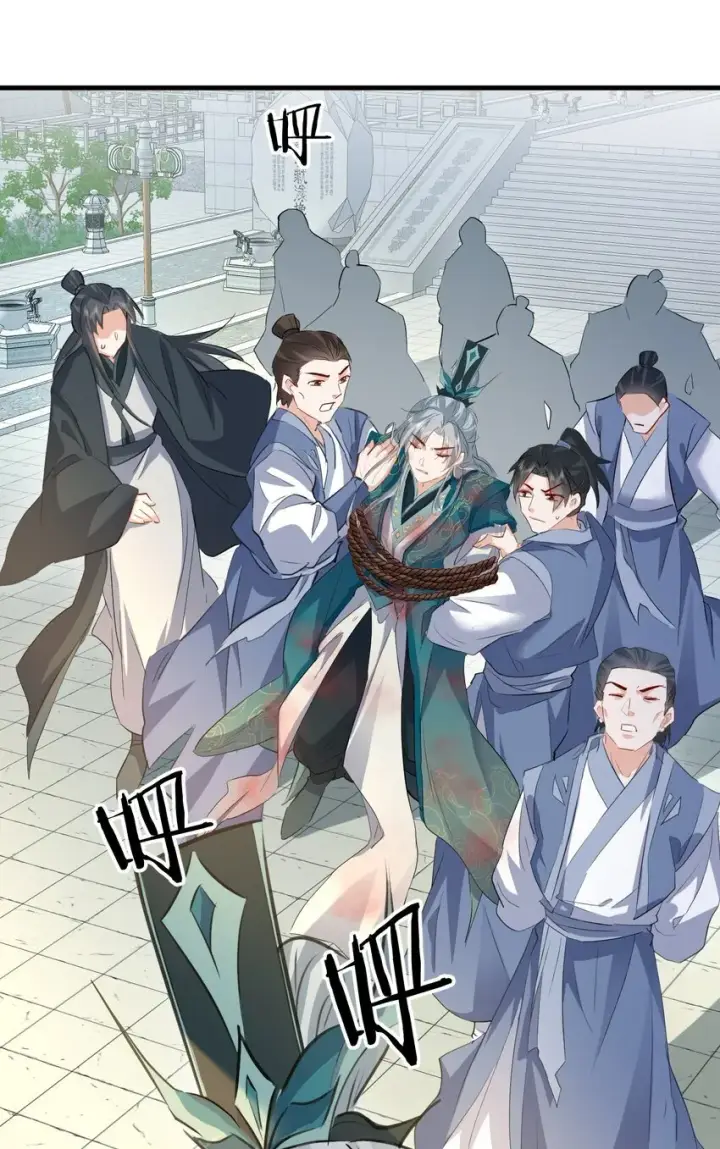漫画《魔尊大人双修否》第34话 岑天钰的苦衷？第34张图