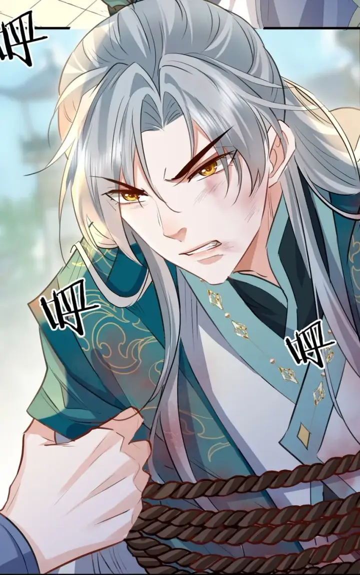漫画《魔尊大人双修否》第34话 岑天钰的苦衷？第35张图