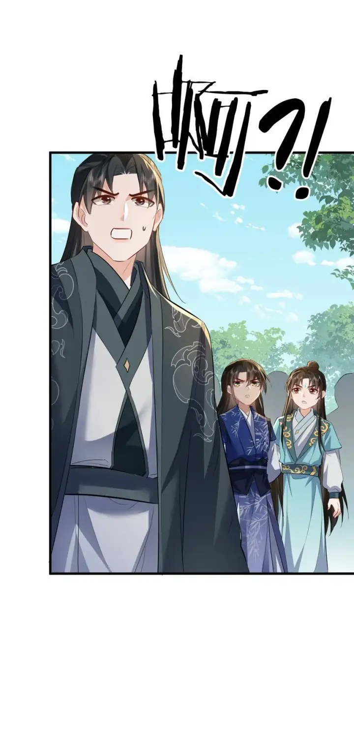 漫画《魔尊大人双修否》第34话 岑天钰的苦衷？第49张图