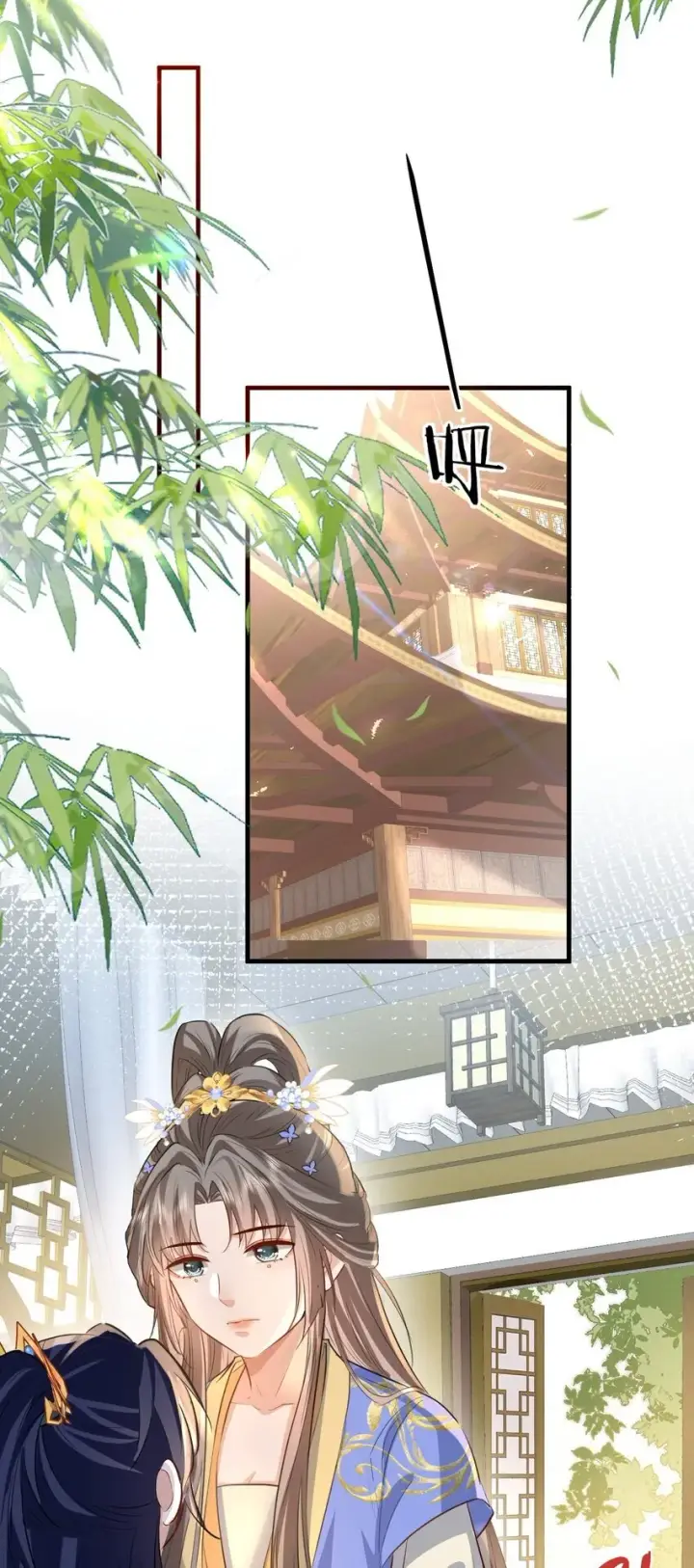 《魔尊大人双修否》第35话 你朋友人还怪好咧！图15