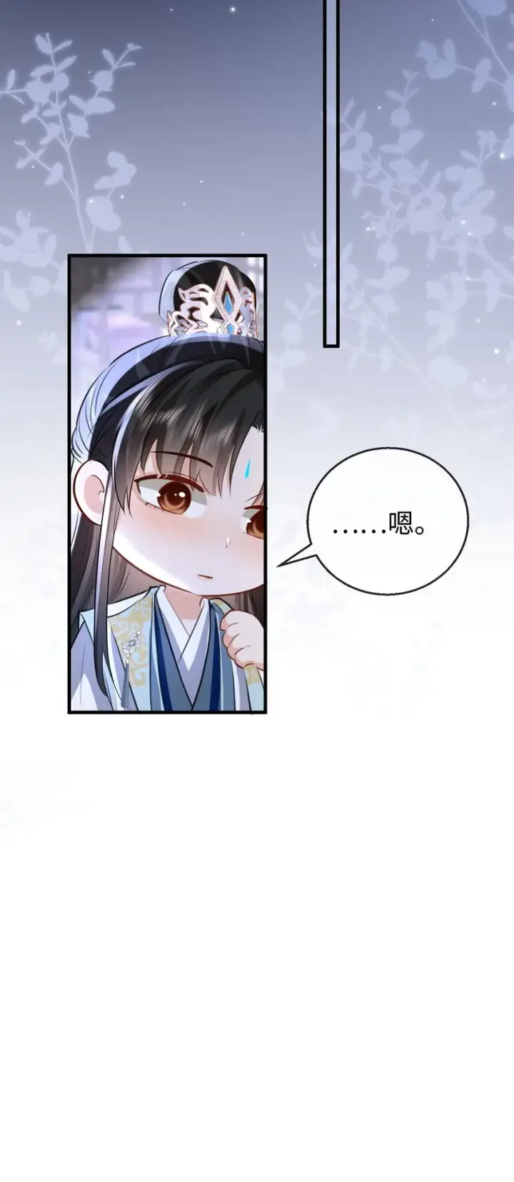 《魔尊大人双修否》第35话 你朋友人还怪好咧！图32