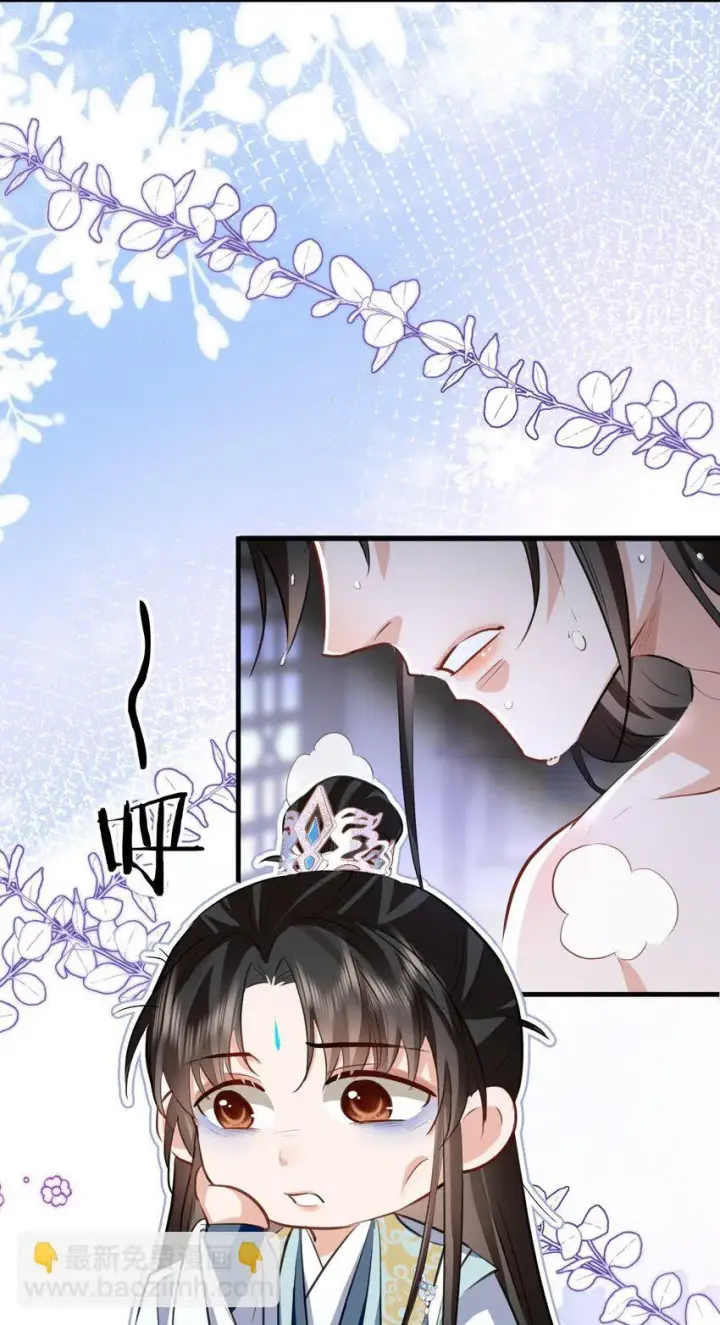 《魔尊大人双修否》第35话 你朋友人还怪好咧！图35