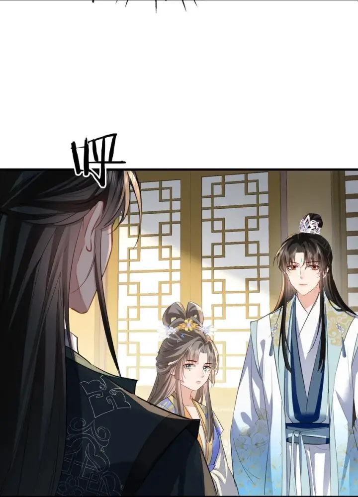《魔尊大人双修否》第35话 你朋友人还怪好咧！图39