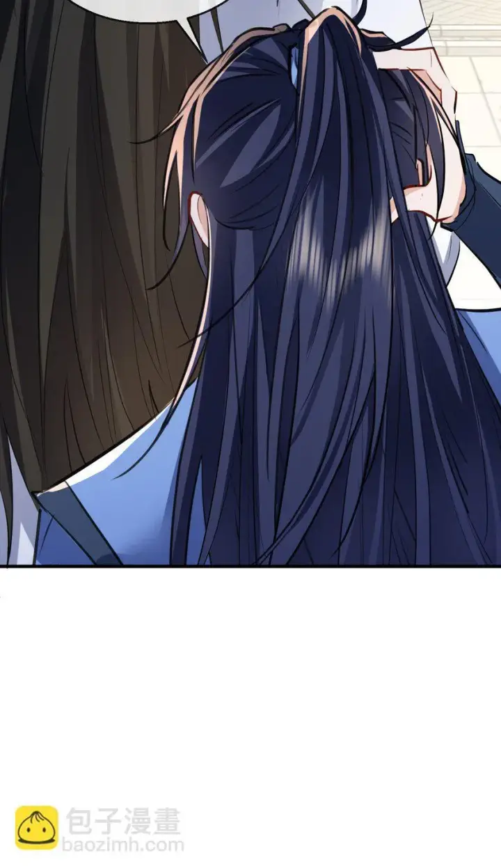 《魔尊大人双修否》第37话 你眼里只有苍生图38