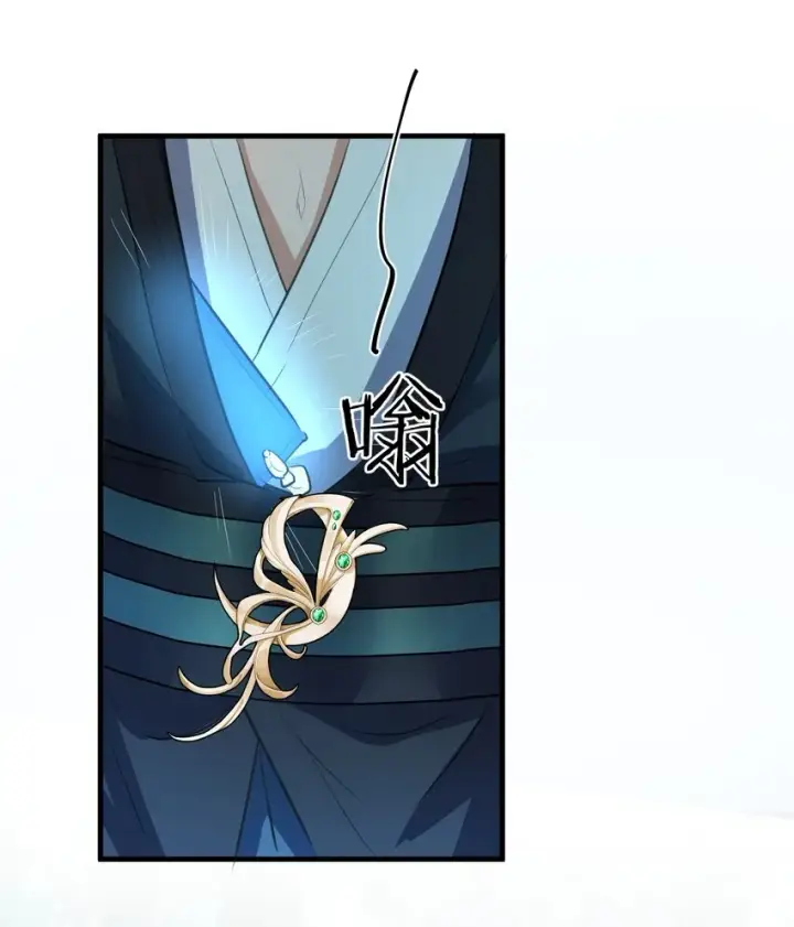 漫画《魔尊大人双修否》第39话 我想与他共度余生第16张图