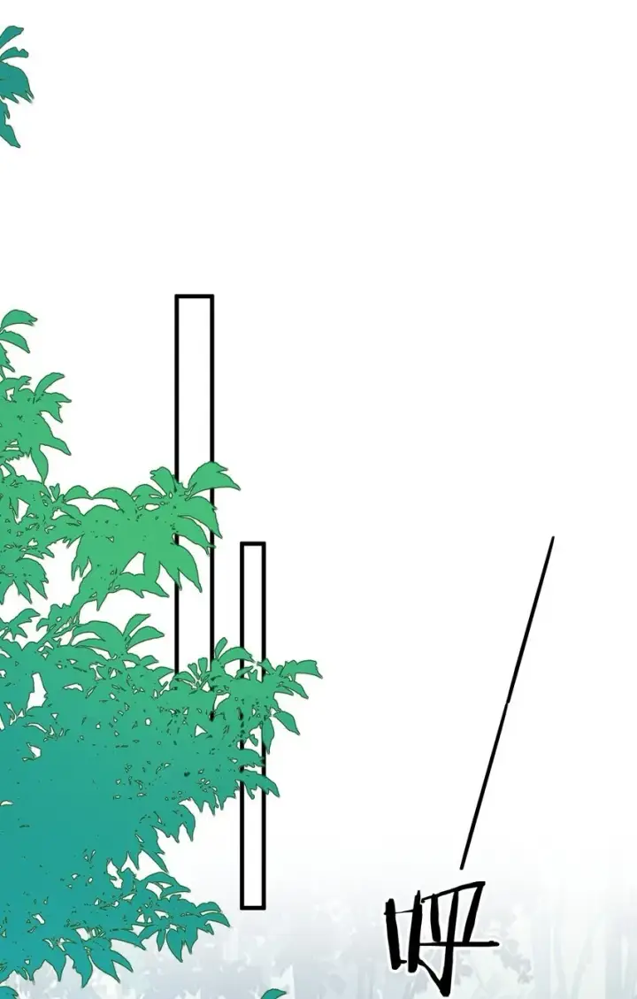 漫画《魔尊大人双修否》第39话 我想与他共度余生第32张图