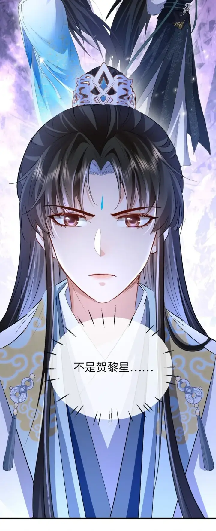 漫画《魔尊大人双修否》第39话 我想与他共度余生第45张图