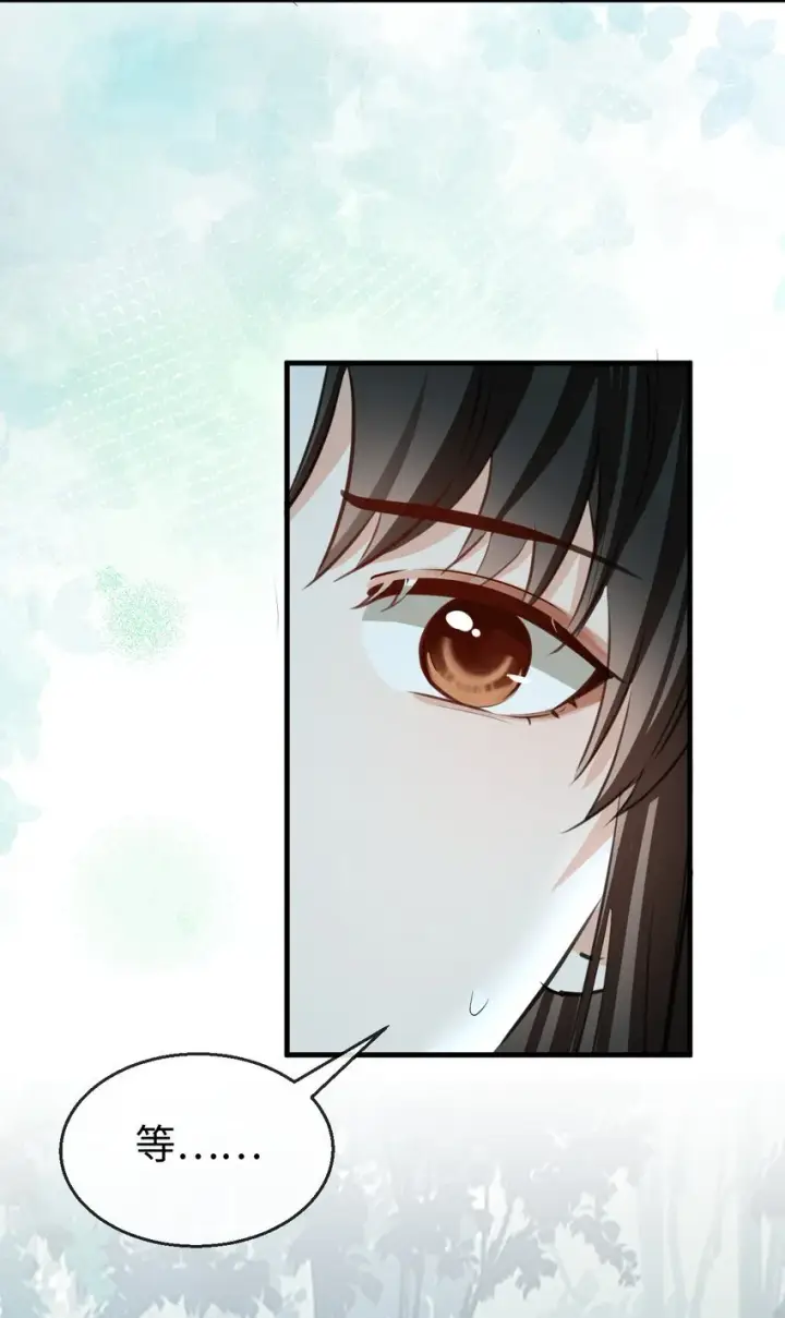 漫画《魔尊大人双修否》第39话 我想与他共度余生第8张图