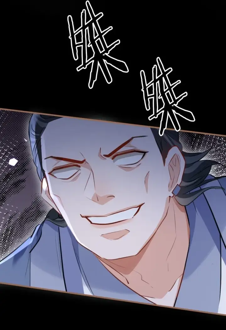 《魔尊大人双修否》第41话 他后悔喜欢我了吗？图12