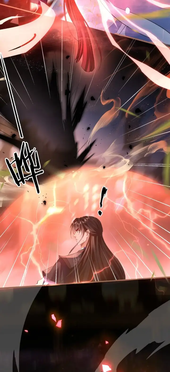 《魔尊大人双修否》第41话 他后悔喜欢我了吗？图29