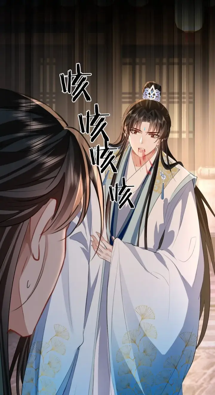《魔尊大人双修否》第41话 他后悔喜欢我了吗？图32