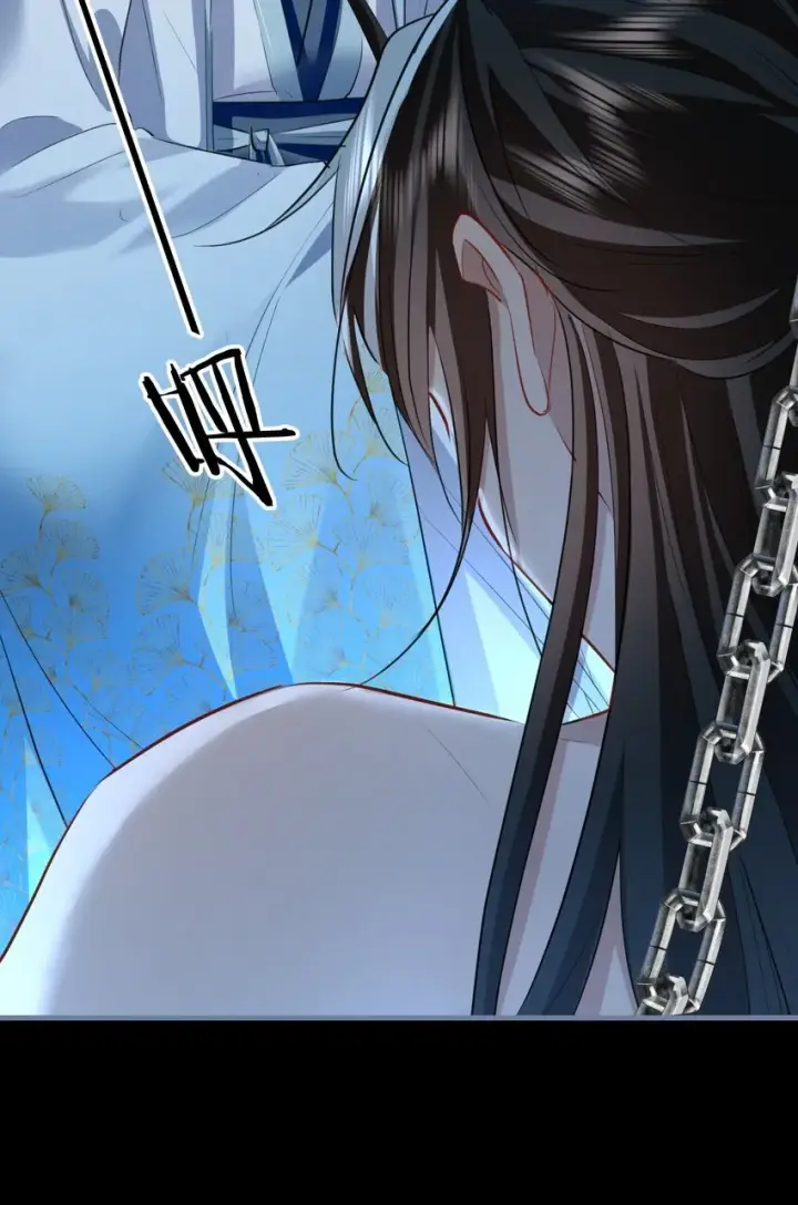 漫画《魔尊大人双修否》第42话 梦中被囚禁的男人第21张图