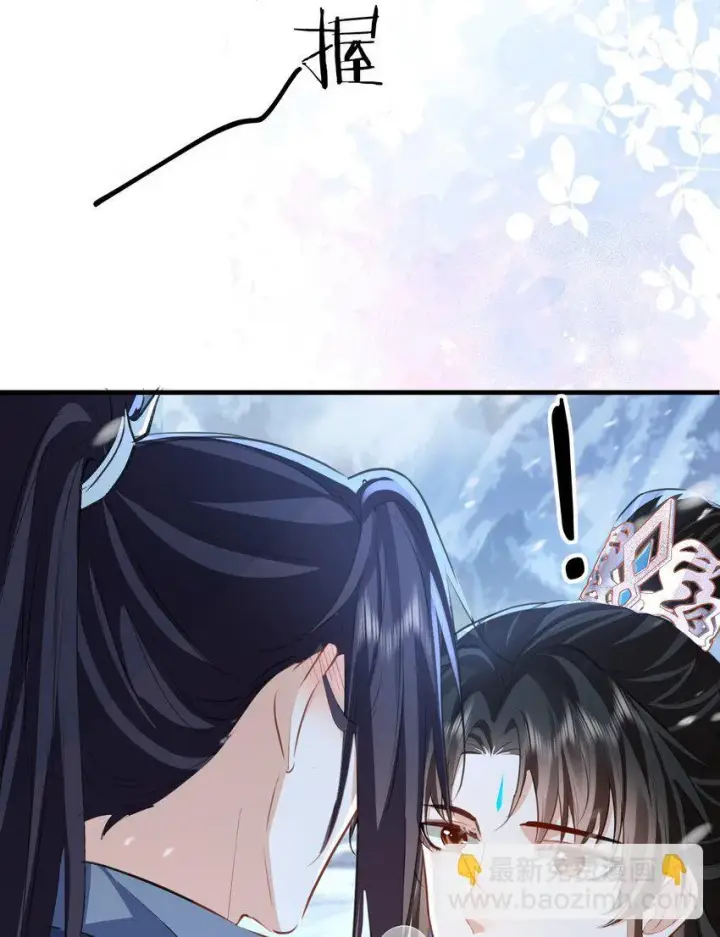 《魔尊大人双修否》第44话 原来他一直都在骗我！图19