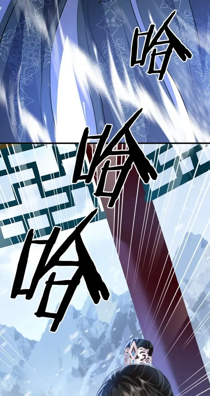 《魔尊大人双修否》第45话 他会杀了我吗？图12