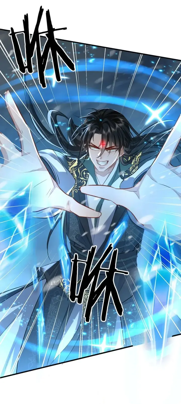 《魔尊大人双修否》第45话 他会杀了我吗？图20