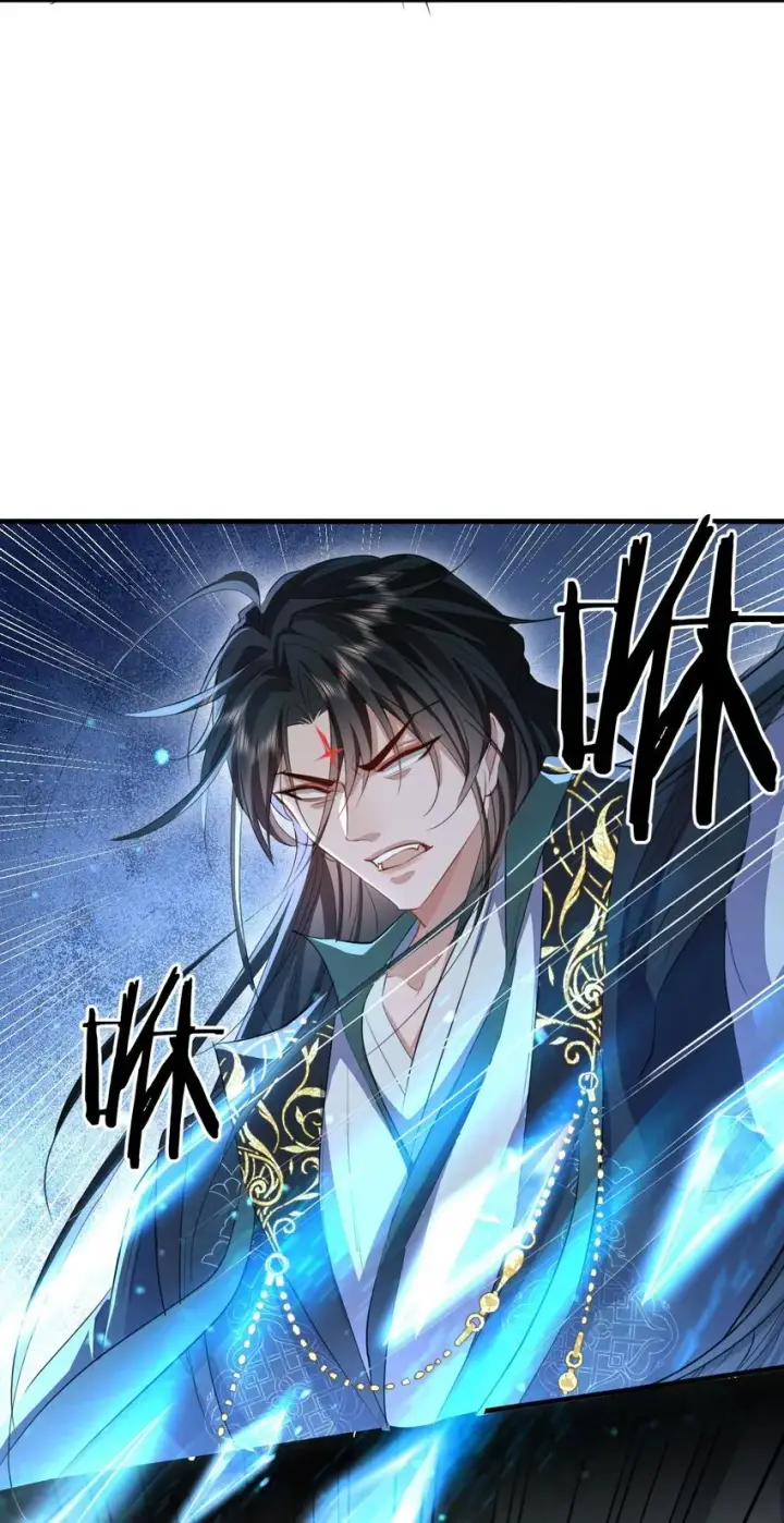 《魔尊大人双修否》第45话 他会杀了我吗？图30
