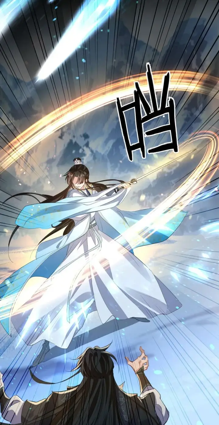 《魔尊大人双修否》第45话 他会杀了我吗？图31