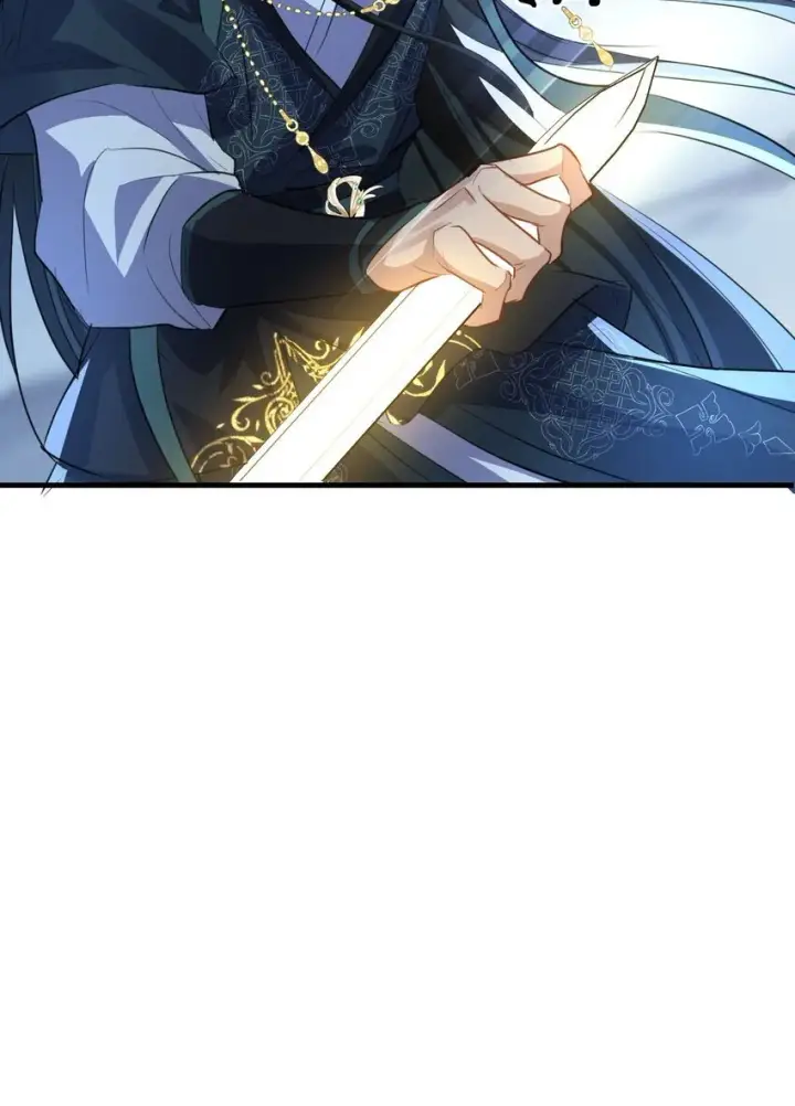 《魔尊大人双修否》第45话 他会杀了我吗？图37
