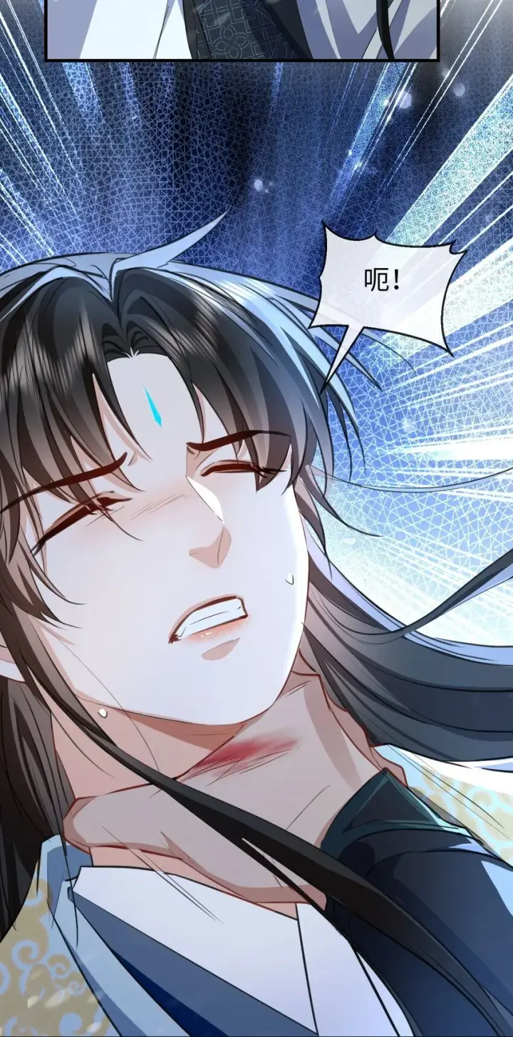 《魔尊大人双修否》第45话 他会杀了我吗？图40