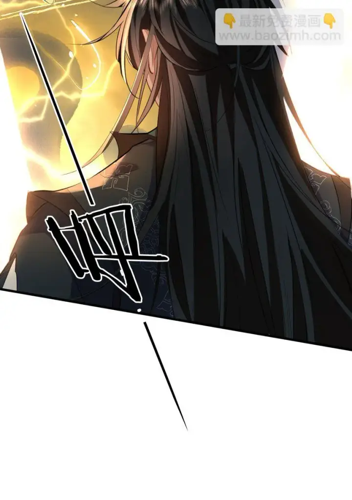 《魔尊大人双修否》第46话 钰宸……这就是你的选择？图14