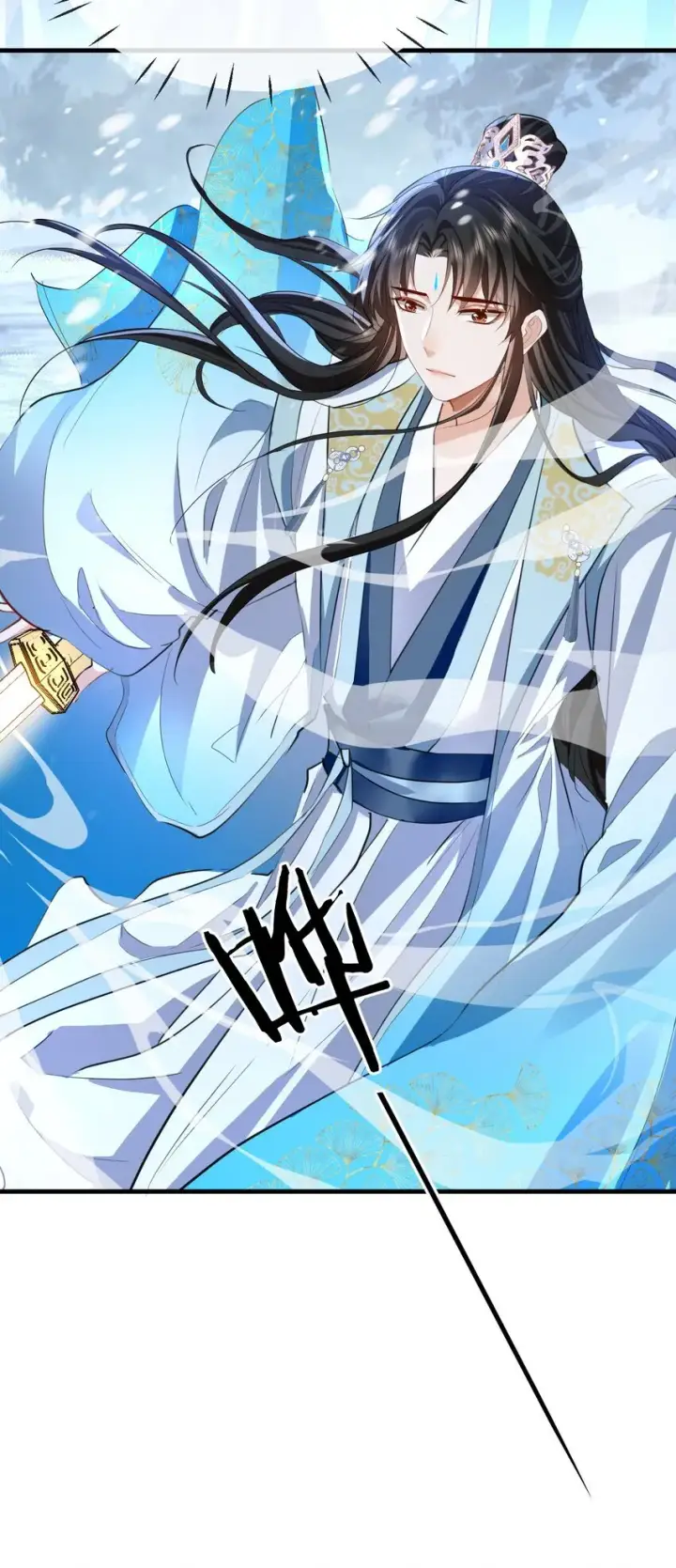 《魔尊大人双修否》第46话 钰宸……这就是你的选择？图26