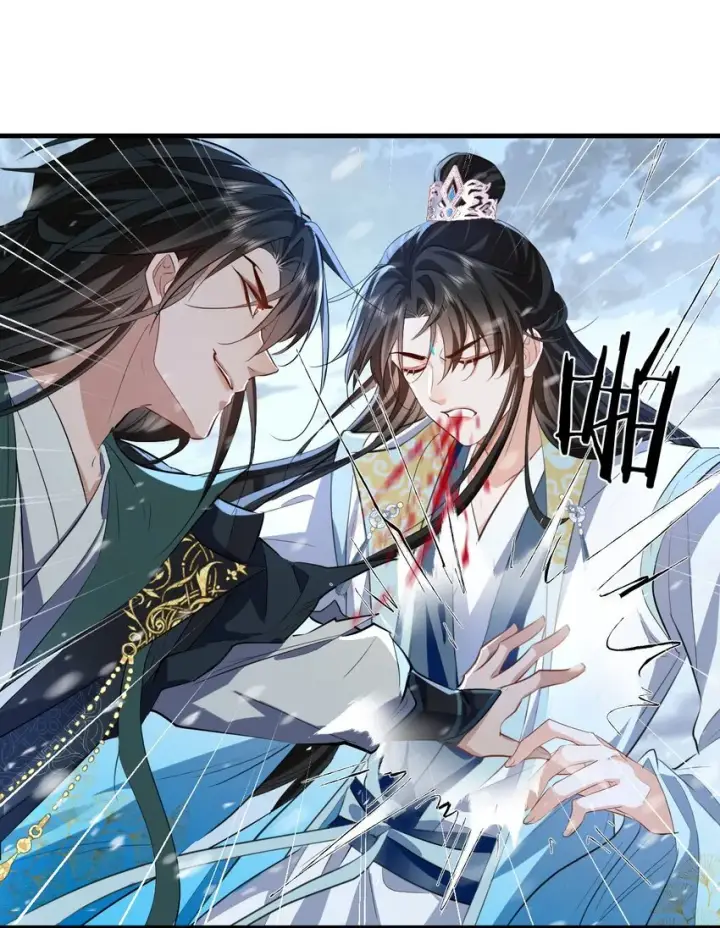 《魔尊大人双修否》第46话 钰宸……这就是你的选择？图30