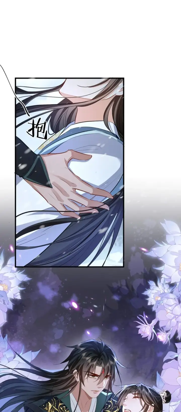 《魔尊大人双修否》第46话 钰宸……这就是你的选择？图32