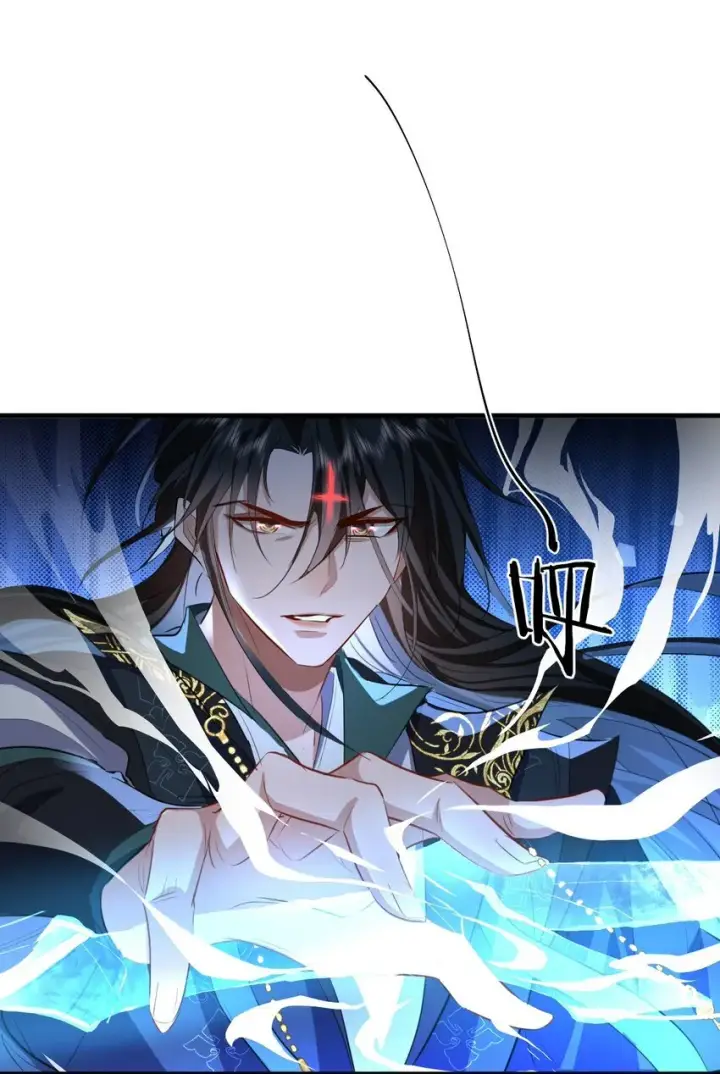 《魔尊大人双修否》第46话 钰宸……这就是你的选择？图8