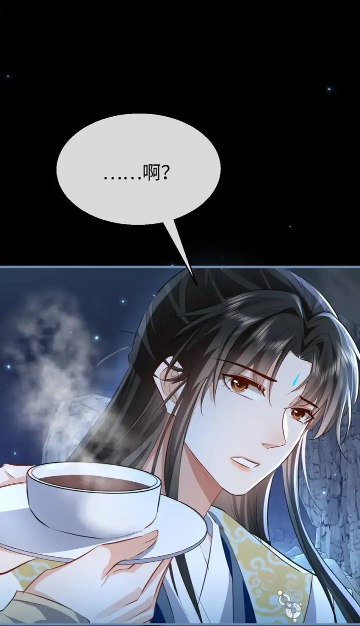 漫画《魔尊大人双修否》第47话 要去重新勾引他？第20张图