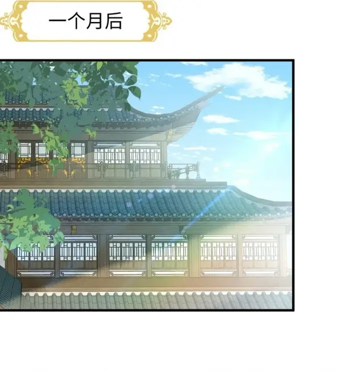 漫画《魔尊大人双修否》第47话 要去重新勾引他？第33张图