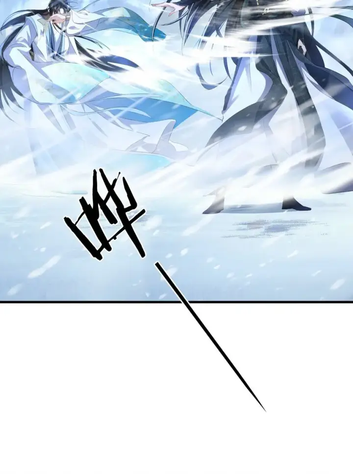 漫画《魔尊大人双修否》第47话 要去重新勾引他？第8张图