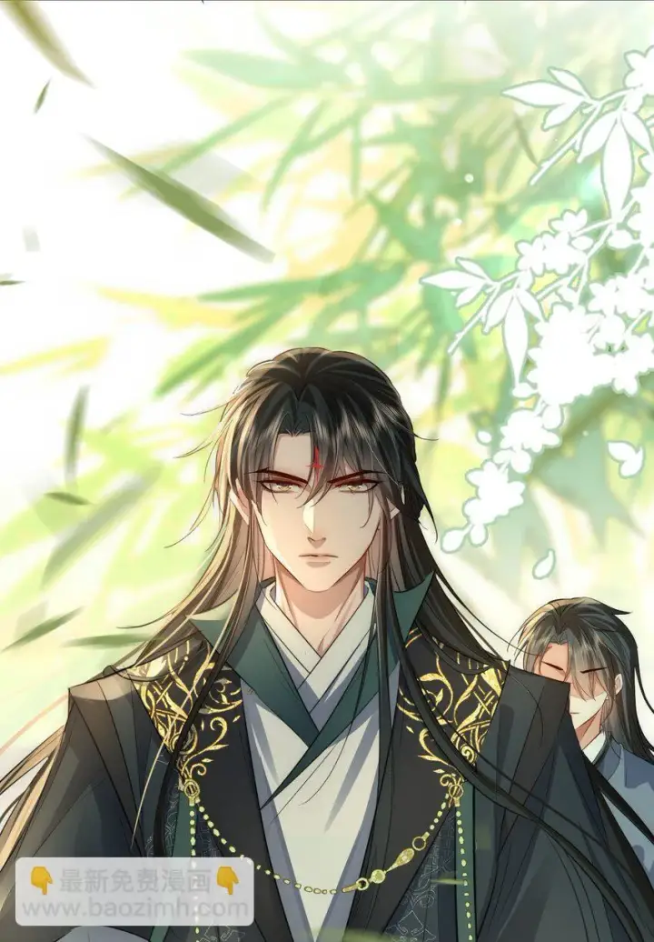 《魔尊大人双修否》第48话 这个水性杨花的男人！图17