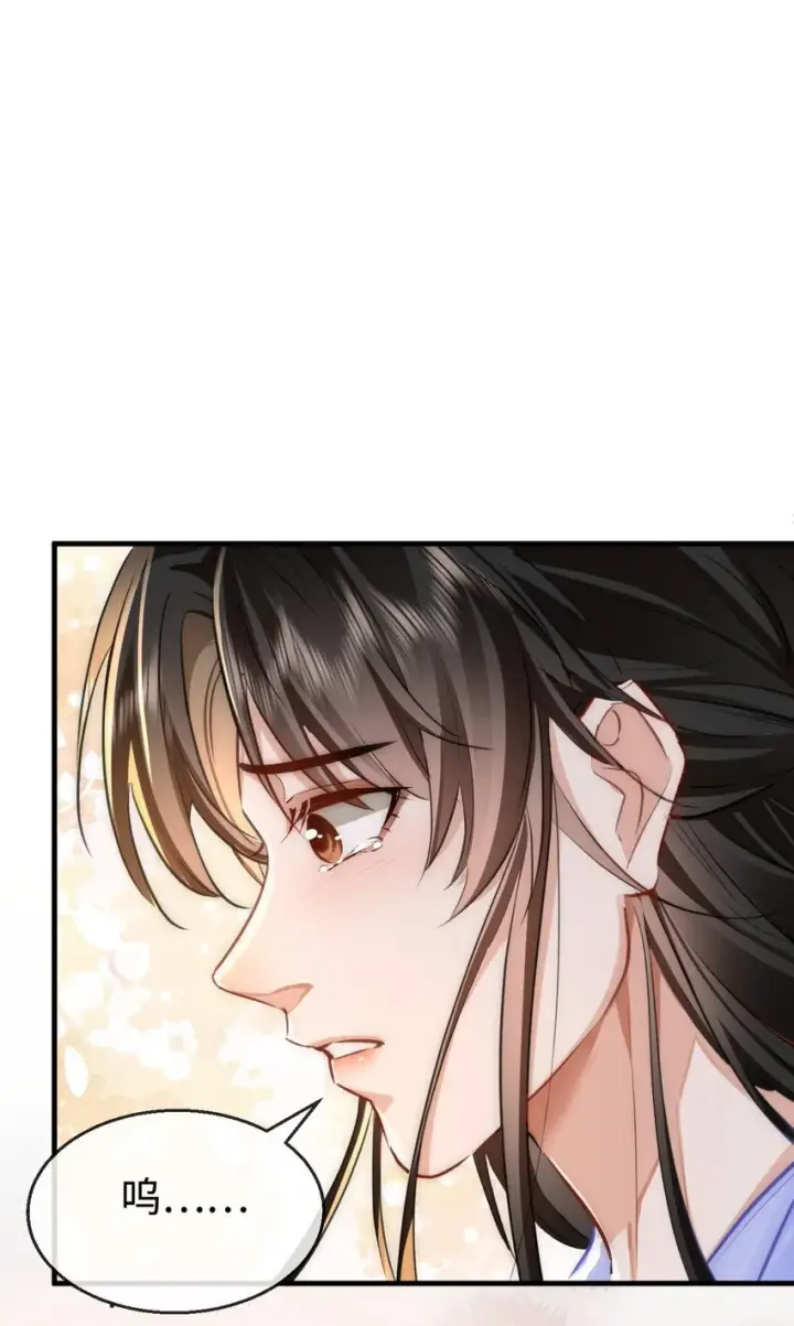 《魔尊大人双修否》第48话 这个水性杨花的男人！图37