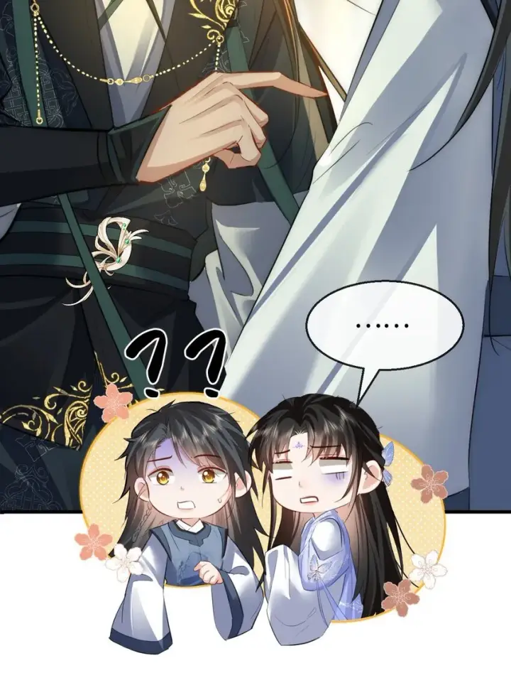 《魔尊大人双修否》第48话 这个水性杨花的男人！图45