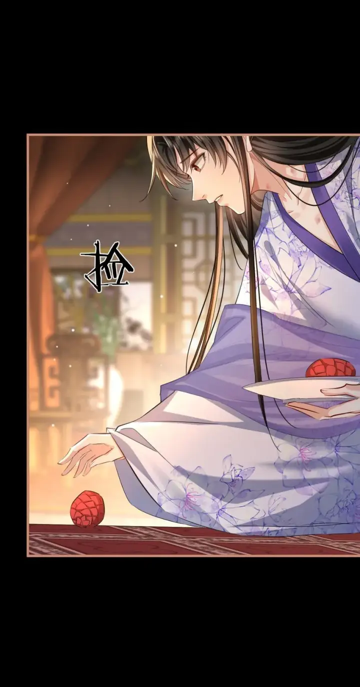 《魔尊大人双修否》第51话 是吃果子还是吃他图32